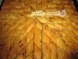 Tarif Baklava